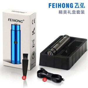 미니 휴대용 전기 면도기 면도기 차량용 면도기 수염 자동 보조 헤어머신