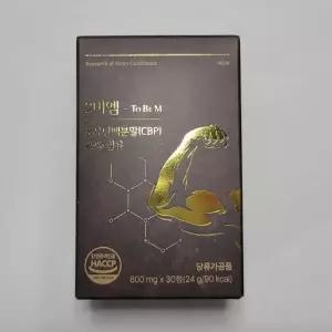 [하프클럽/기타]리서쳐스 2BM 2비엠 초유단백질분말 25% 투비엠 800mg 30
