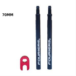 VLPE002 자전거 프레스타 밸브 익스텐더 연장 50mm 70mm 너트 포함 부품