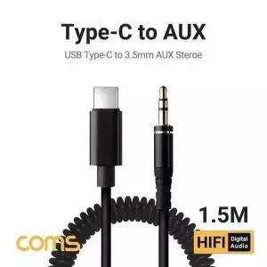 Coms USB 3.1 Type C 오디오 변환 케이블 젠더 1M-WD1AC04_