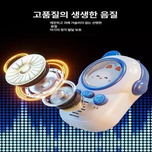 든든커머스 키즈무전기 캐릭터 무전기 휴대용