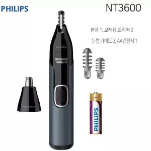 필립스 코털제거기 NT5600 코털+수염+눈썹+구렛나루 NT3600 눈썹정리 물세척용 회전식 커팅