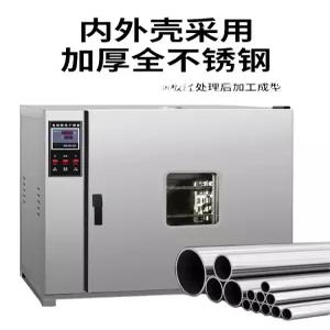 대형 산업용 오븐 연구실 챔버 드라이 연구용 베이킹