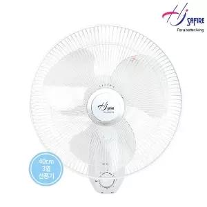 [홍진사파이어]40cm 심플한 벽걸이 선풍기 HJ-1600WK