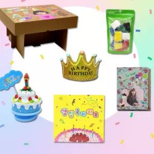 어린이집 유치원 생일선물 단체 5종 스토리북 포함 세트팝업 생일책 유아교구만들기 스승의날 어버이 미술