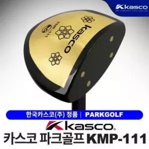 카스코 파크골프클럽 KMP-111