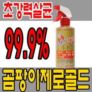 (주)계양산업 곰팡이제로골드/곰팡이균 유해균 제거/세정효과/창문 욕실 베란다 주방 가구/인체무해/21번지