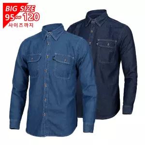 남성 케쥬얼 청남방 작업복티셔츠 사계절 무지 긴팔 순면 청남방 데님셔츠 작업복상의 용접 빅사이즈