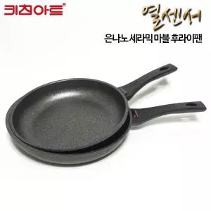키친아트 열센서 통주물(양면마블) 후라이팬 2종28+30