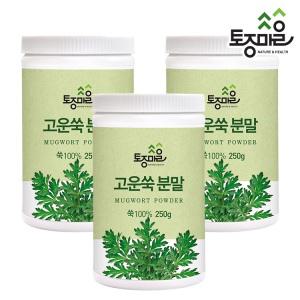 국산 고운쑥분말 250g X 3개