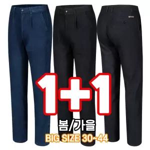원플러스원 남자 춘추 작업복 청바지 청작업복 스판 데님 팬츠 중년 남성 봄가을 흑청 블랙진 빅사이즈