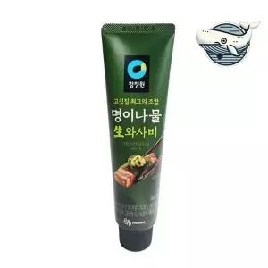 [하프클럽/알티피아]신선한 생와사비 고추냉이 조미료 육회 초밥