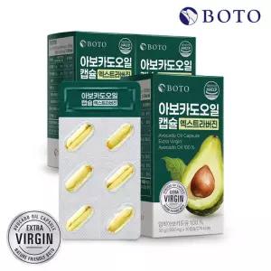 보뚜 엑스트라버진 아보카도오일 캡슐 1,000mg 30캡슐 x 3박스