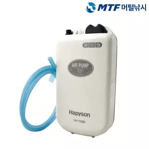 [하프클럽/]하피손 에어펌프 낚시 기포기 YH-708B 기포발생기