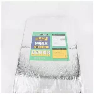 접착식 은박 보냉팩 얼음 봉투 대 50P(45cmX45cm) 보냉봉투 아이스크림봉투 은박봉투