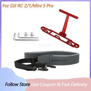 DJI호환 Mini 호환 5 Pro/Air 3S/Flip RC 2/1 컨트롤러 드론 액세서리용 랜야드 핸들 허리 지지대 마운트
