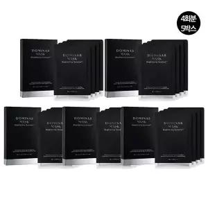 [도미나스]TG 브라이트닝 마스크팩 4회분 5박스 총 20회분 _P369087451