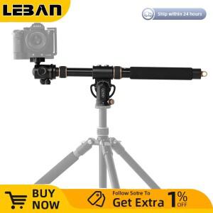 QZSD YT03 알루미늄 합금 탄소 섬유 삼각대 확장 크로스바 조절 가능한 다각도 촬영 (최대 하중 10KG)
