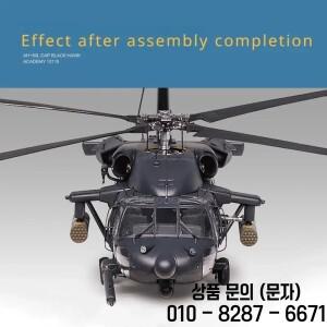 1/35 아카데미 조립 모델 12115 AH 60L DAP 블랙 호크 공격 헬리콥터 항공기 키트