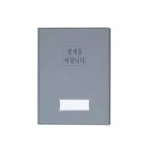 결재서류 897YCZ57 결재보드 결재판 결재화일 31x22.7cm 1개 GR