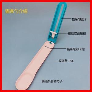 고양이 스트립 짜기 스푼 고양이 스트립 피더 핥을 수 있는 습식 트리트먼트 애완 동물 액체 간식 수유 도