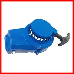 알루미늄 풀 스타터 시작 또는 클러치 미니 포켓 바이크 ATV 쿼드 49cc 오토바이 엔진