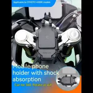 CFMOTO 450SR sr450 충격 흡수 휴대폰 핸드폰 스탠드 바이크 오토바이 네비게이션 스탠드는 충격을 방지하
