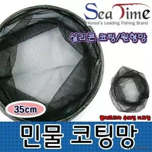 민물뜰채망 방수코팅 얕은 뜰채 낚시망