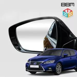 비비미러 렉서스 CT200H 광각 사이드미러 600R/900R