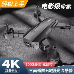 방제드론 드론촬영입문 GPS 원격조종 소형이완구 4K초등학생 고화질 드론항