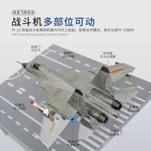 방제드론 드론촬영입문 초대형 활공용 헬기장대 이전동완구 드론항공모형