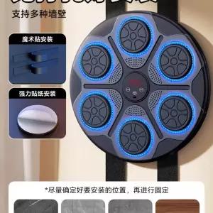 기계 펀치 신경 다이어트 전자 반사 운동 뮤직복싱 머신