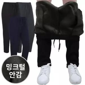 밴딩바지 일자 밴딩 보일러 팬츠