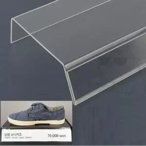 [하프클럽/]가방 아크릴 받침대 핸드백 진열대 투명 디스플레이 스탠드