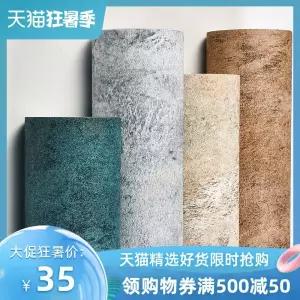 실크벽지 실내 인테리어 심플 모던 침실 3D 무늬벽지 고급형 거실