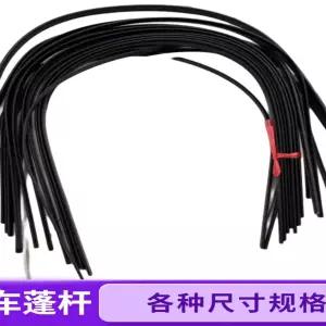 유모차 바퀴 힐 타이어 차양막 기둥 캐노피 덮개 지지대 범용 액세서리