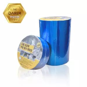 할인 울트라 부틸 방수테이프 v2 20cmX10m 옥상 벽보수 틈새 텐트 천막 강력이즈 주방 고무 특수 초강력 누