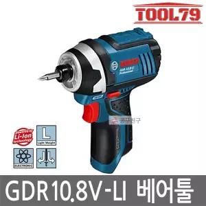 보쉬 GDR10.8V-LI 충전 임팩트 드라이버 10.8V 본체 6.35mm육각 드릴 무선
