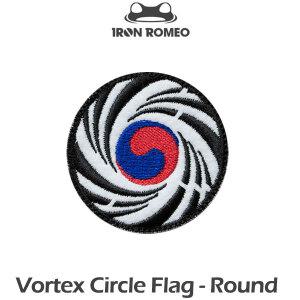 Iron Romeo 52 태극기 소 벨크로 패치 로미오 밀리터리 서바이벌 취미 선물 군복 와펜 가방 파우치 한강사