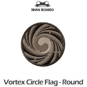 Iron Romeo 57 태극기 소 벨크로 패치 로미오 밀리터리 서바이벌 취미 선물 군복 군인 가방 파우치 한강사