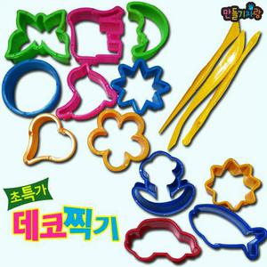 데코찍기/칼라클레이/아이클레이/몰드만들기/만들기재료/점토놀이/도구세트/도장/종이탈/칼라폼
