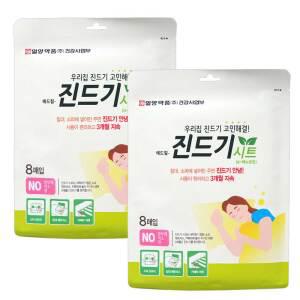 일양약품 애드킬 진드기시트 8매입X2개 진드시 시트 퇴치 기피 싹 침대 소파 침구류