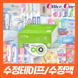 수정테이프 수정액 PLUS WH-605 바르네 Pentel