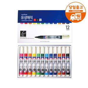 문화 유성 매직 12색 세트