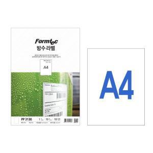 [오피스넥스]라벨지 레이저 방수 A4 전면 PP-3130 물류관리용 폼텍