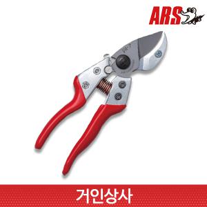 아루스 앤빌 전지가위 VA-7Z 전정가위 가지치기 일제 아로스 ARS 과수 조경 정원