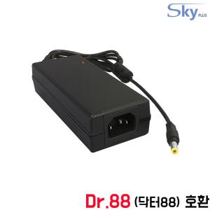 24V 2.5A Dr.88 닥터88 닥터팔팔호환 국산 어댑터