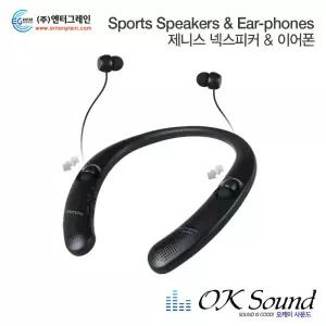 넥밴드 스피커 ZB-560 블루투스이어폰 블루투스스피커