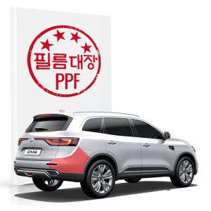 [필름대장] 르노삼성 QM6 1세대 PPF필름 뒷범퍼
