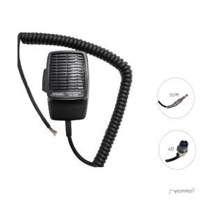 국산 주먹 카마이크 차량 선박 비상방송 무전기마이크 4핀 5.5짹 선택 DM-600